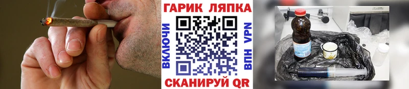 Купить закладку ГАШ Alpha PVP Амфетамин КОКАИН МЕФ Карталы