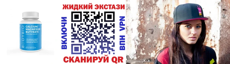 Купить где  Карталы  БУТИРАТ GHB 