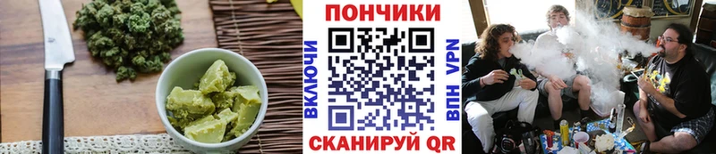 Купить закладки  Карталы  Печенье с ТГК конопля 