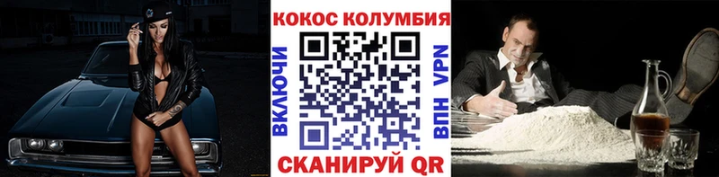 COCAIN Перу  Купить  Карталы 