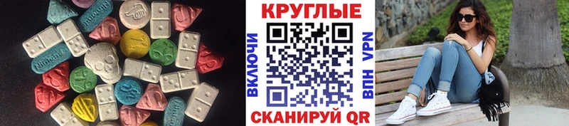 Экстази 300 mg  Купить закладки  Карталы 