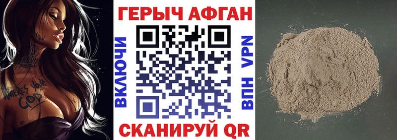 Купить закладки  Карталы  ГЕРОИН белый 