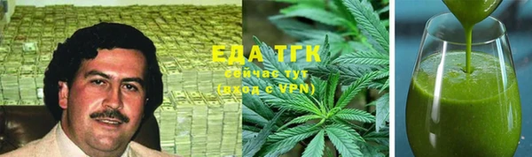 мефедрон мука Вязьма