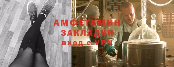 МДМА Горно-Алтайск