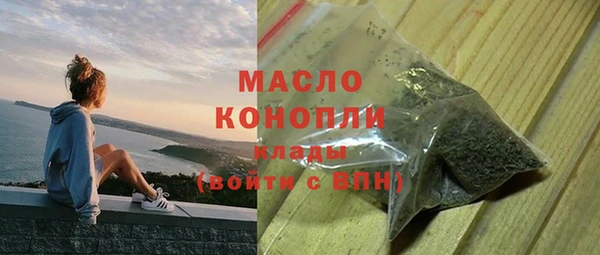 дистиллят марихуана Горнозаводск