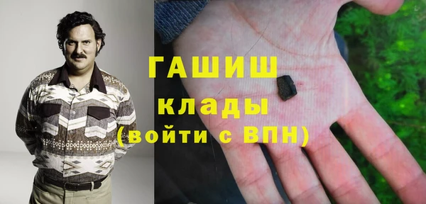 дистиллят марихуана Горнозаводск