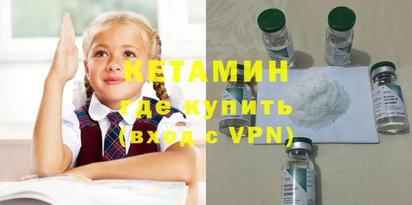 стафф Вязники