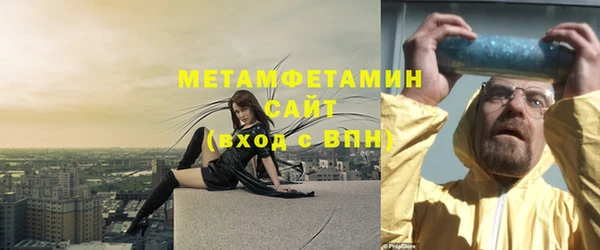 молекула духа Горняк