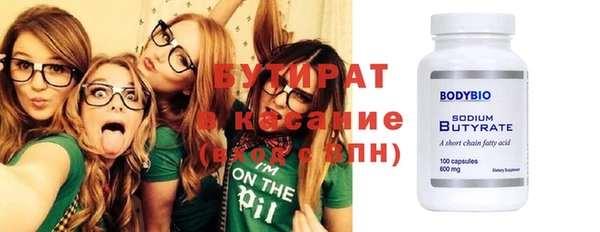 МДМА Горно-Алтайск