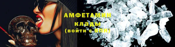 МДМА Горно-Алтайск