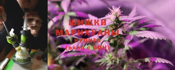 МДМА Горно-Алтайск
