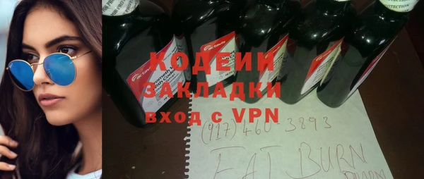 молекула духа Горняк