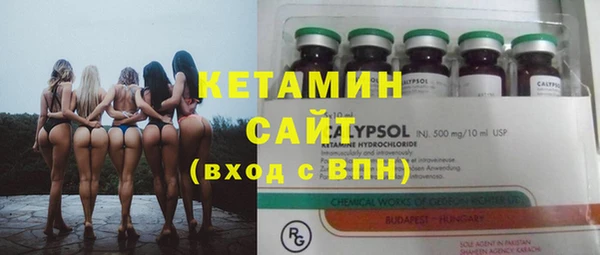 молекула духа Горняк