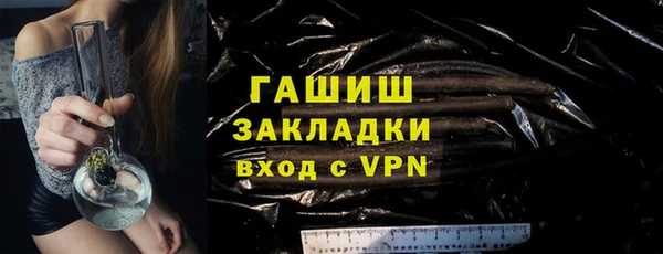 молекула духа Горняк