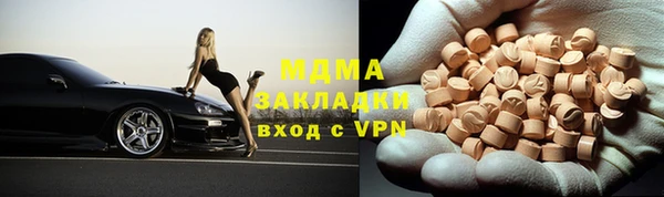 дистиллят марихуана Горнозаводск