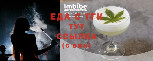 дистиллят марихуана Горнозаводск