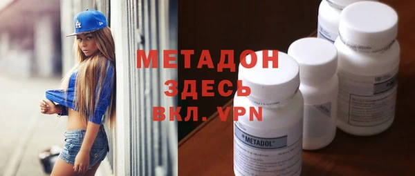 дистиллят марихуана Горнозаводск