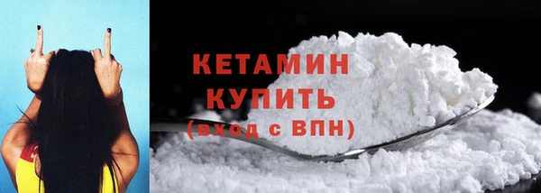 МДМА Горно-Алтайск