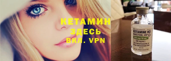 дистиллят марихуана Горнозаводск