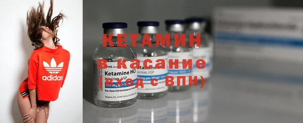 МДМА Горно-Алтайск