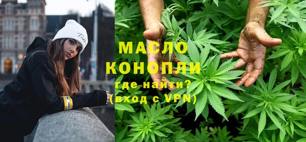 дистиллят марихуана Горнозаводск