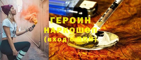 МДМА Горно-Алтайск