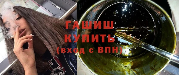 молекула духа Горняк
