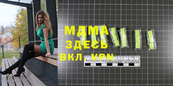 молекула духа Горняк