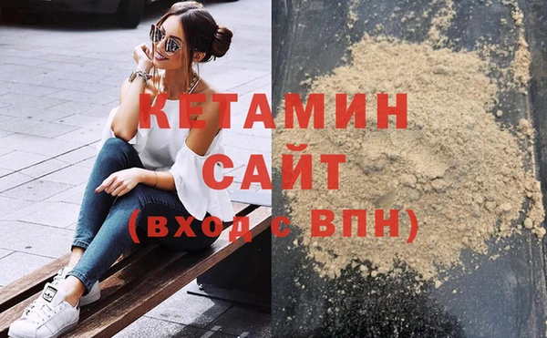 молекула духа Горняк