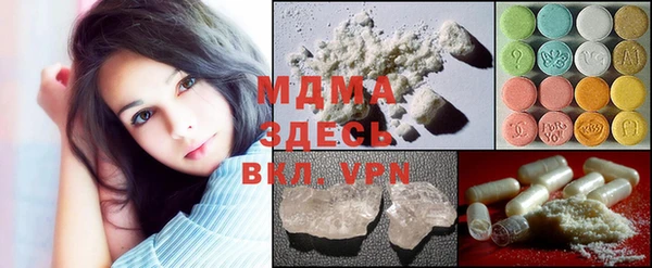 дистиллят марихуана Горнозаводск
