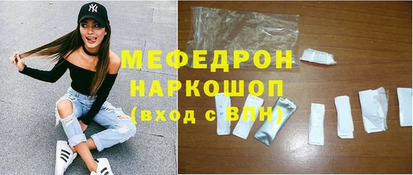 МДМА Горно-Алтайск