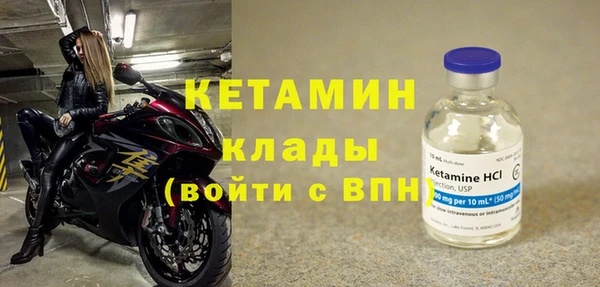 молекула духа Горняк