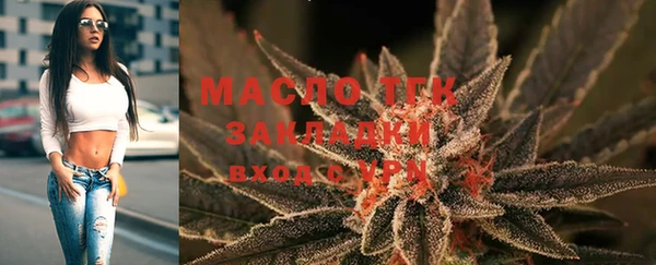 дистиллят марихуана Горнозаводск