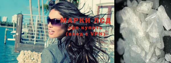 молекула духа Горняк