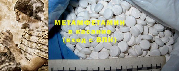 молекула духа Горняк