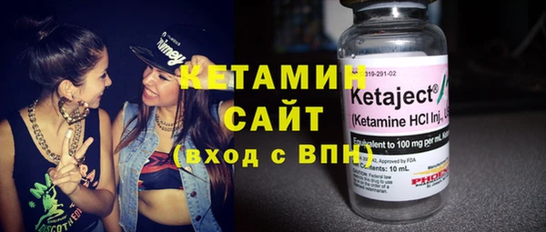 МДМА Горно-Алтайск