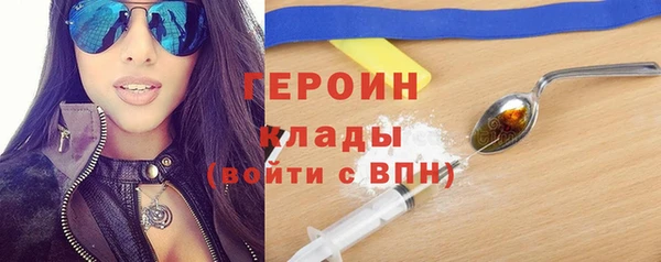 дистиллят марихуана Горнозаводск
