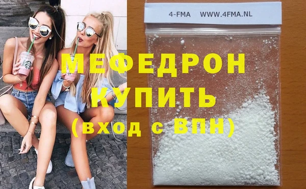 МДМА Горно-Алтайск