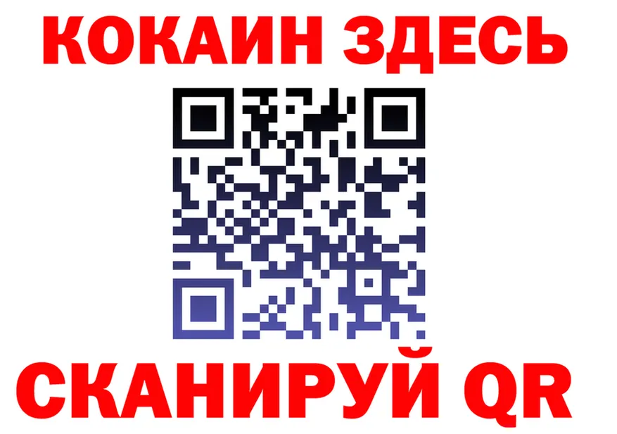 ГАШ Ice-O-Lator зеркало маркетплейс гидра Карталы