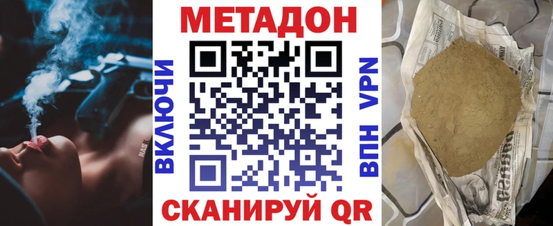 Метадон мёд  Купить где  Карталы 